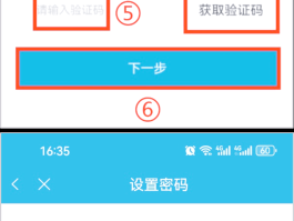 虚拟手机号接受短信验证码怎么弄