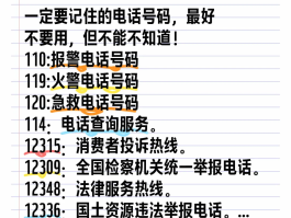 哪个网络电话可以发信息