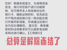 输入短信验证码该怎么办呢图片大全的简单介绍