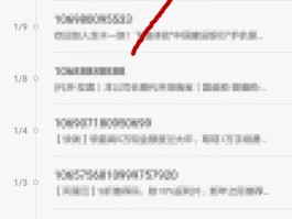 华为手机短信通知关闭如何开启呢怎么设置
