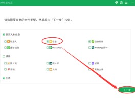oppo手机短信图标怎么找回来