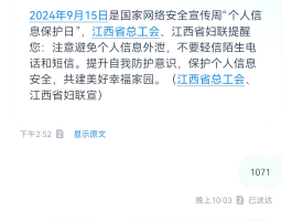 华为手机的短信删了怎么恢复呢视频
