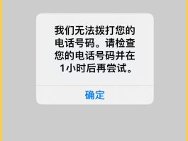 微信用手机验证码登陆不了怎么办呢安全吗的简单介绍