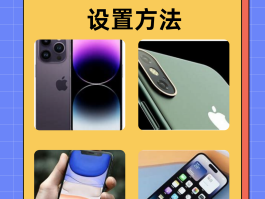 苹果收不到短信恢复方法是什么意思
