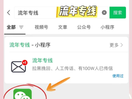 不能被拉黑的网络电话软件下载安装苹果的简单介绍