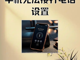虚拟电话打不进去怎么办理呢