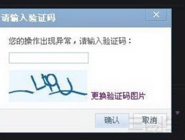 虚拟电话号收取验证码怎么弄回来