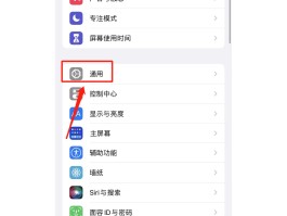 恢复手机短信信息记录怎么恢复的呢苹果