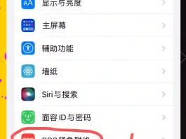 在哪里找短信设置