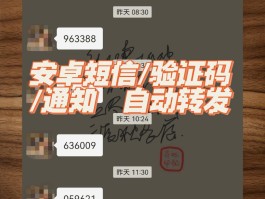 短信验证码一直发送短信失败怎么回事啊怎么解决的简单介绍