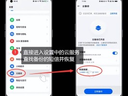 小米手机短信删除了如何恢复正常使用