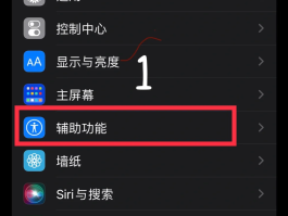 手机收不到验证码怎样解决问题呢苹果13pro的简单介绍
