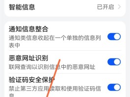 华为手机短信被删除,怎么样才能找回来呢