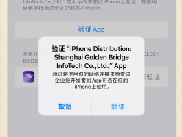 关于手机收不到验证码短信怎么解决方法图片问题苹果的信息