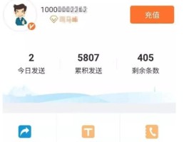 虚拟短信发送短信收费吗