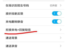 为什么vivo手机收不到验证码短信了怎么回事呢