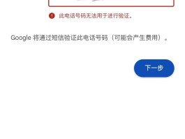 国内虚拟手机号验证码短信平台下载安全吗的简单介绍