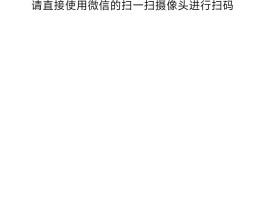 手机验证码收不到怎么回事?