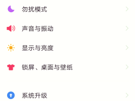手机口袋模式怎么解除绑定微信支付功能限制