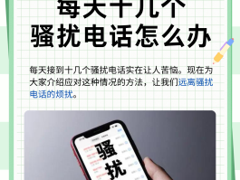 虚拟电话如何拨打电话给别人使用