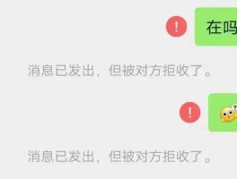 被苹果拉黑了发短信对方能收到吗知乎
