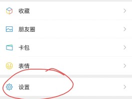 为什么oppo收不到短信验证码?