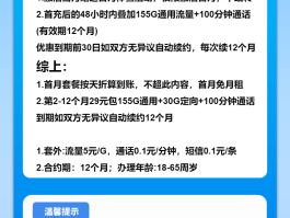 怎么办虚拟电话卡套餐业务呢多少钱的简单介绍