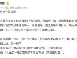 怎么取消ip通话共享功能关闭了