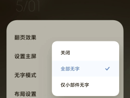 小米关掉短信声音