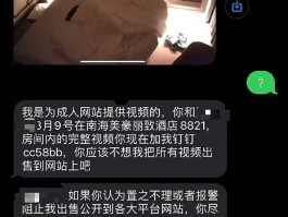 隐私短信接收平台