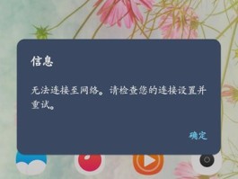三星手机无法接收短信怎么解决问题