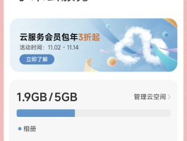 小米云空间短信怎么恢复