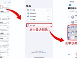 苹果短信误删找回怎么恢复正常