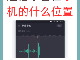 怎样使用网络电话打电话的方法视频播放