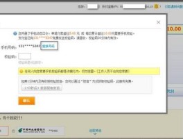 vivo手机收不到验证码该怎么办视频教程图片的简单介绍