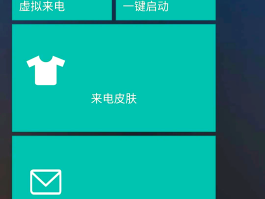 虚拟电话下载安装苹果手机app的简单介绍