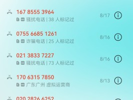 虚拟电话能打过去吗移动号码