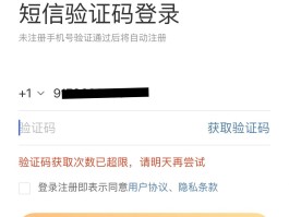 香港临时手机号收验证码怎么办