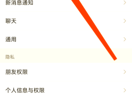 临时手机号怎么申请微信号码