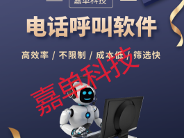 利用网络打电话的软件叫什么名字好听