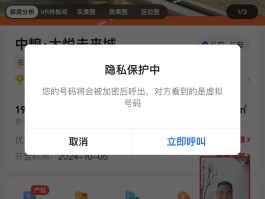 虚拟电话怎么打手机号码显示的号码是什么