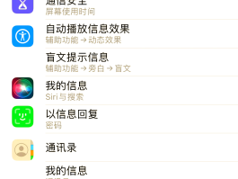 苹果阻止短信后对方知道吗