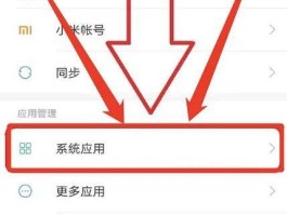 安卓短信删除了怎么恢复正常状态呢