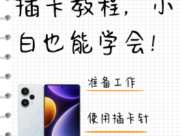网络电话需要插卡吗怎么插手机