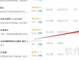 手机口袋工具怎么卸载掉软件图标不变
