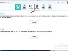 短信图标恢复到桌面怎么办