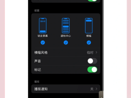 苹果手机如何设置屏蔽短信