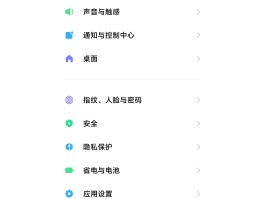 关于小米手机收不到验证码怎么办解决方法视频教程的信息