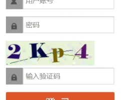 包含手机验证码接收软件有哪些呢安全吗知乎推荐一下的词条