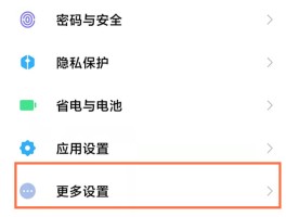 包含手机验证码接收软件哪个好用点呢视频教程免费的词条